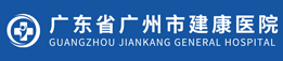 广州男科医院