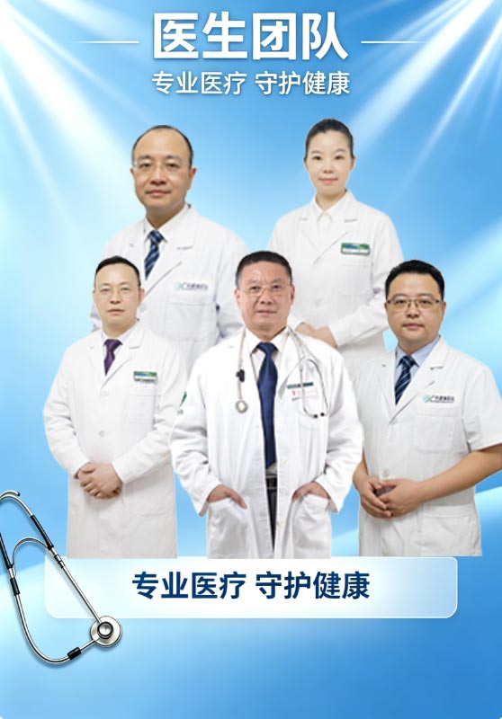 广州建康医院男科专家